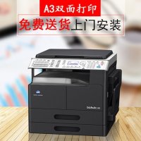 柯尼卡美能达(KONICA MINOLTA) bizhub246数码黑白多功能复合机 246复印机打印一体机 主机标配