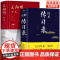 王阳明全书+图解传习录全2册完整无删减王阳明全集精装原著正版心学的智慧知行合一传习录全集传习录注疏中华 哲学国学经典书