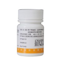 3盒装】辰欣 盐酸赛庚啶片100片 丘疹性荨麻疹湿疹皮肤瘙痒