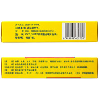 修正痔疮栓6粒消肿止痛清热通便血内痔外痔混合痔轻度脱垂治痔疮