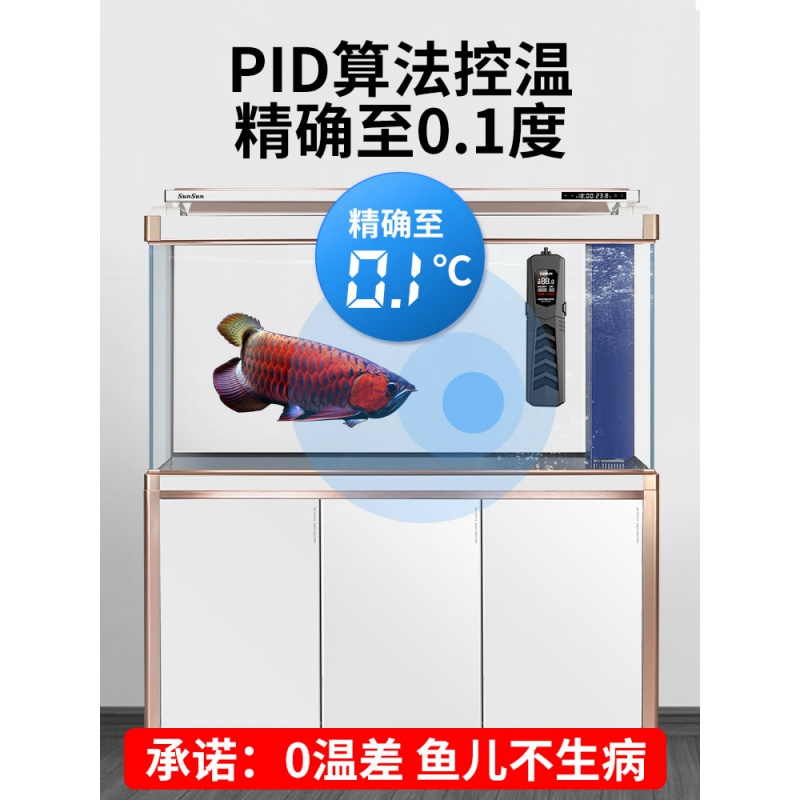 PTC龙鱼缸加热棒自动恒温省电加温棒水族箱加温器变频 1000W高清大图