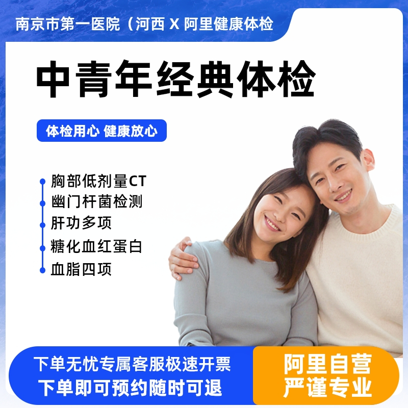 男女通用-职场精英套餐 [正版]职场精英套餐