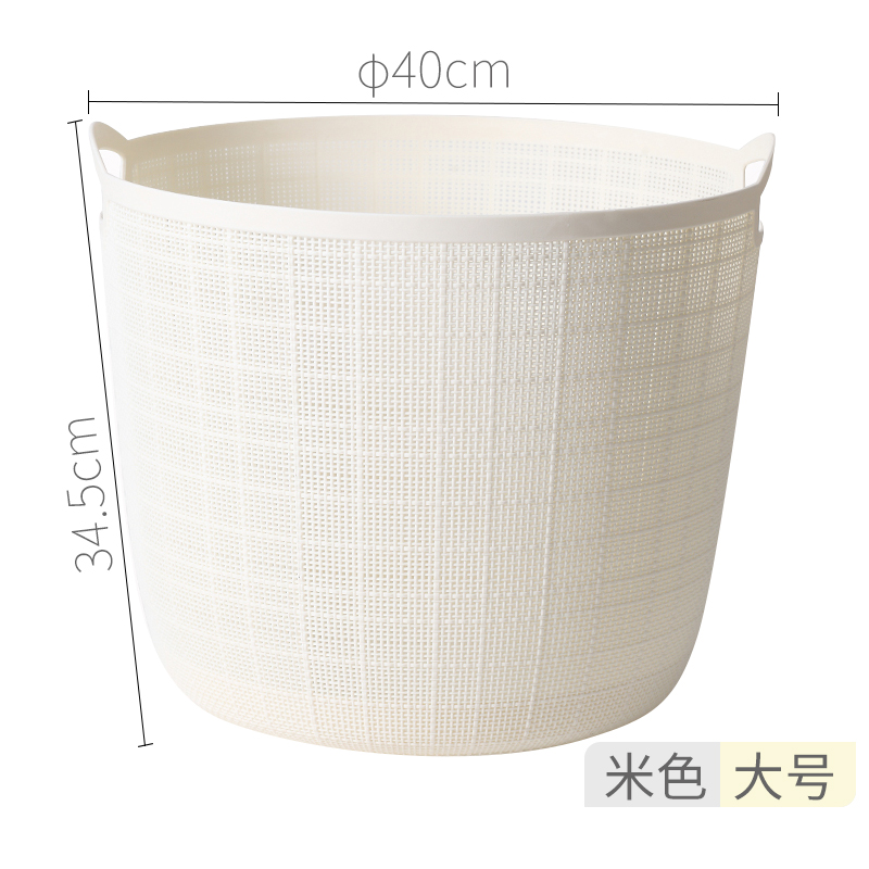 仿麻布塑料脏衣篮卫生间收纳筐阳台收纳篮洗衣篮脏衣篓脏衣服洗澡 米白色大号