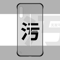 牛标优品vivoiqoo手机壳超薄磨砂防指纹散热外壳iqooneo创意文字855尊享版手机套iqoopro4g/5g无