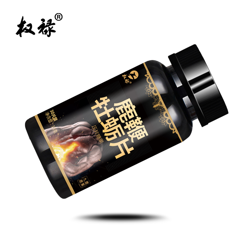 权禄鹿鞭牡蛎片0.5g*30片鹿产品提取物可搭人参玛卡玛咖膳食营养补充剂 非成年男士持久补肾补品偉哥性壮陽金戈产品33