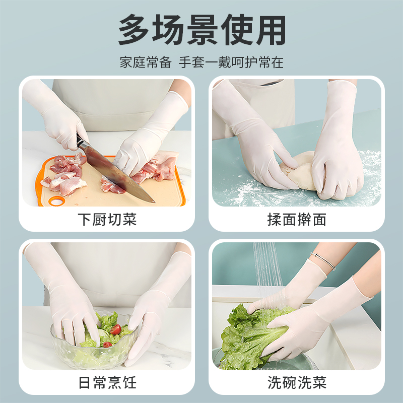 [补贴10%]丁腈洗碗手套家务清洁厨房耐用食品级一次性丁睛家用防水女干活高清大图