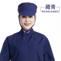 工厂网帽工作服帽子防尘帽子（10顶）藏青色