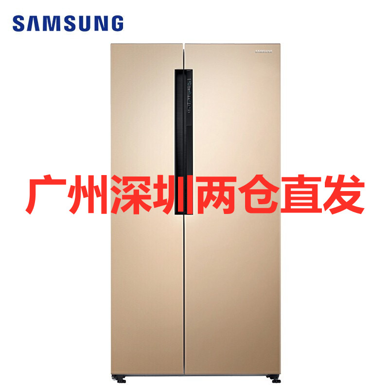 三星(SAMSUNG)RS62MAJ00FE/SC玫瑰金 638L双开门冰箱风冷无霜智能变频低噪节能省电大容量家用电冰箱