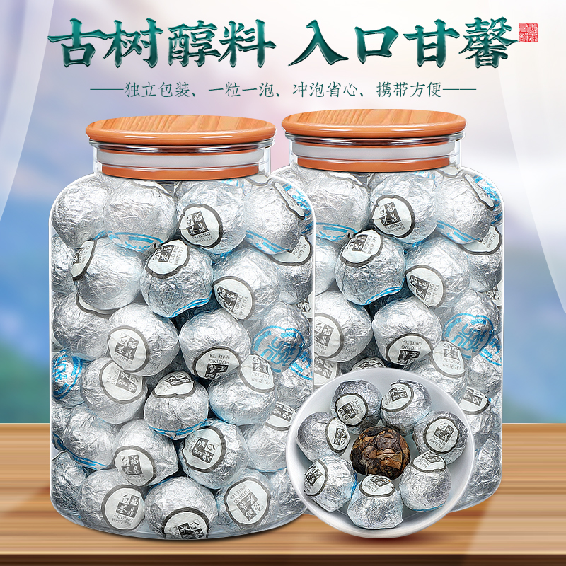 正宗福鼎白茶龙珠茶老白茶叶2013年老寿眉陈香小沱茶散装罐装500g高清大图
