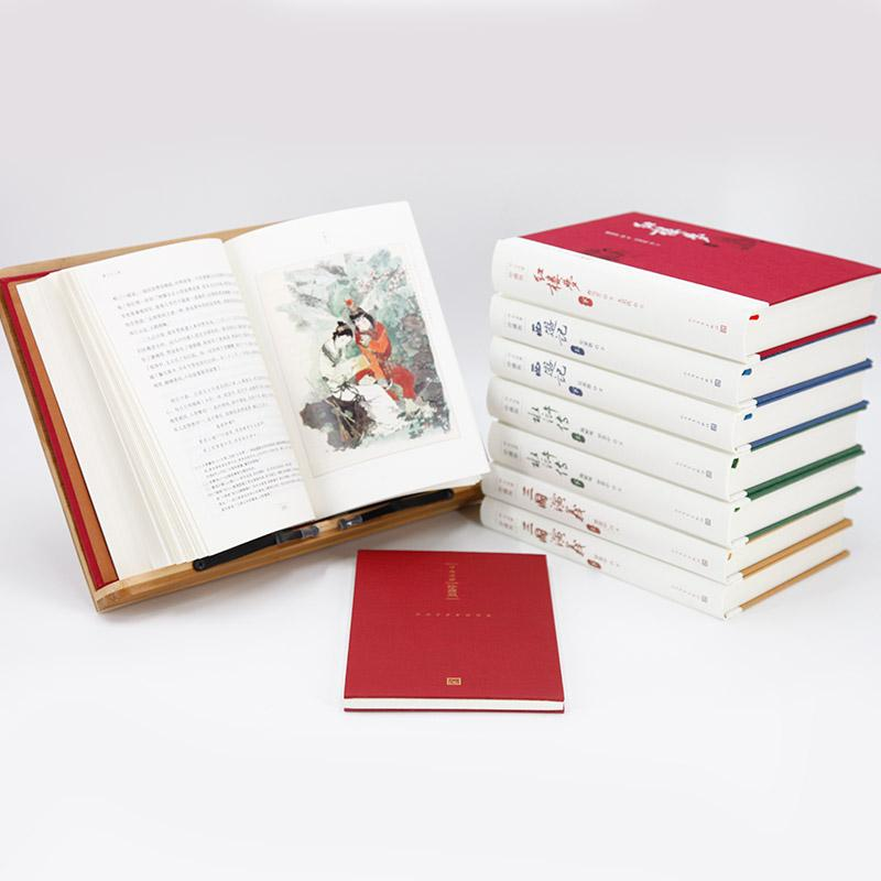 醉染图书四大名著(珍藏版)(8册)9787020125715高清大图