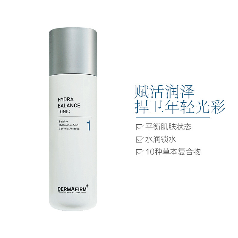 韩国Dermafirm德妃 平衡保湿爽肤水200ml 修复改善毛孔