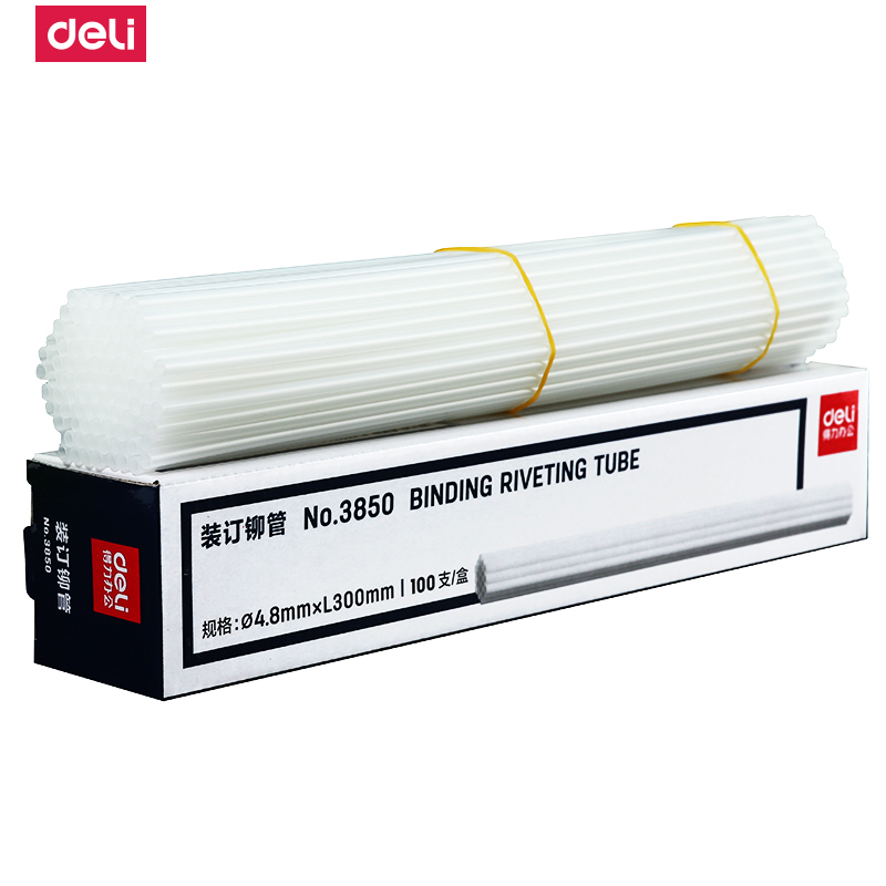 得力(deli)卯管3850装订铆管装订机专用装订铆管φ4.8mm*L300mm热熔管卯管耗材柳管(100根/盒)高清大图