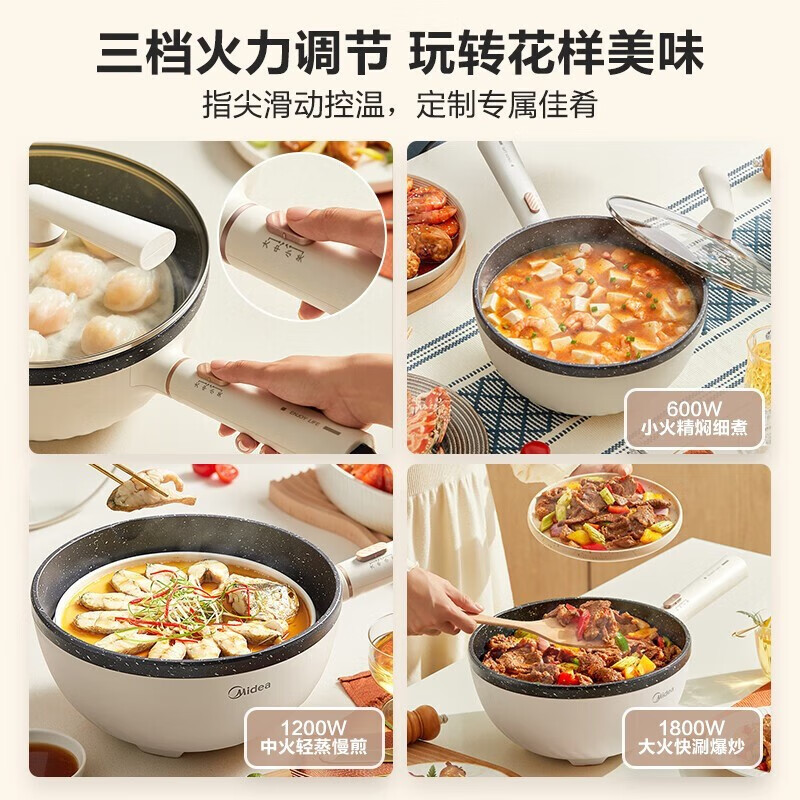 美的智能4L电火锅MC-HGE2811C持久保温一键操作多样菜单设计高清大图