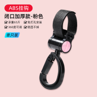 电动车挂物钩电瓶车免打孔小挂钩通用自行摩托车前置头盔挂钩子 单只装⭐承重65斤加厚闭口款-黑