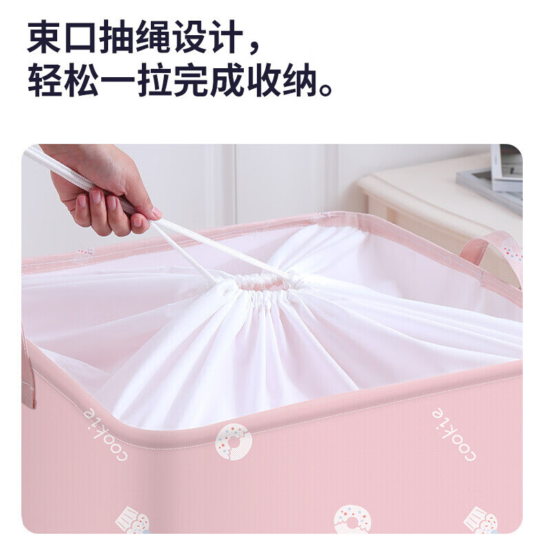 百草园衣服棉被子收纳袋搬家打包整理装棉絮的储物袋防尘防潮神器超大号 [100L*2]甜粉色束口袋高清大图