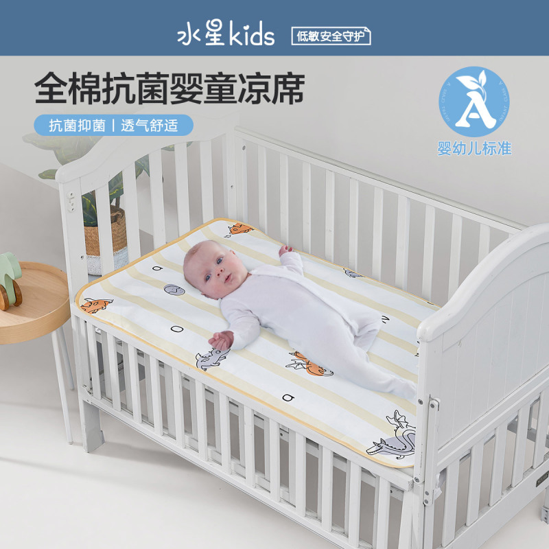 水星家纺火火龙全棉抗菌婴童凉席新生儿宝宝透气吸汗棉麻婴儿床凉席