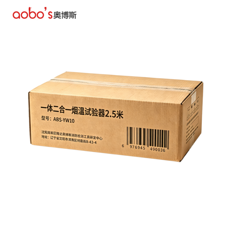 奥博斯 一体二合一烟温试验器2.5米/ABS-YW10/套高清大图