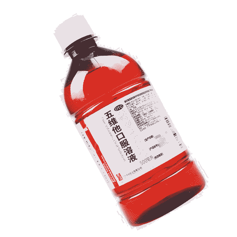 [3盒]南国 五维他口服溶液500ml/瓶*3盒预防和治疗厌食营养不良脚气病图片