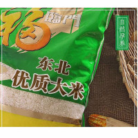 福临门东北优质大米2500克