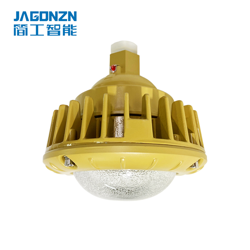 简工智能(JAGONZN) BGL-04D(T) 30W 免维护防爆灯 黄色