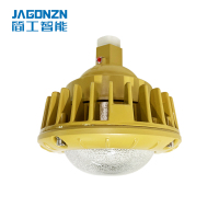 简工智能(JAGONZN) BGL-04D(T) 30W 免维护防爆灯 黄色
