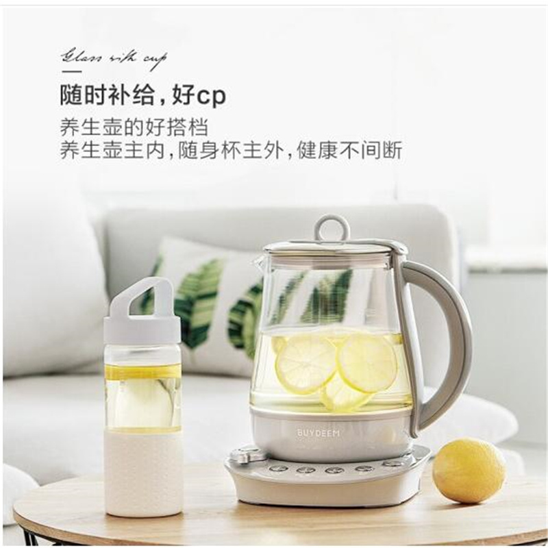 博朗剃须刀 北鼎玻璃杯组合M30