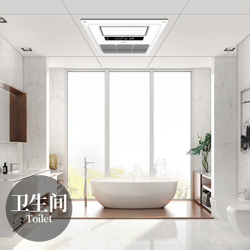 TCL集成吊顶嵌入式多吊顶适用智能凉霸厨房电风扇HX30301无线遥控卫生间浴室适用垂直吹风空气静音耐用