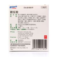 1瓶]曼秀雷敦 新乐敦 滴眼液复方门冬维甘 13ml 眼药水眼疲劳结膜充血 曼秀雷敦(MENTHOLATUM
