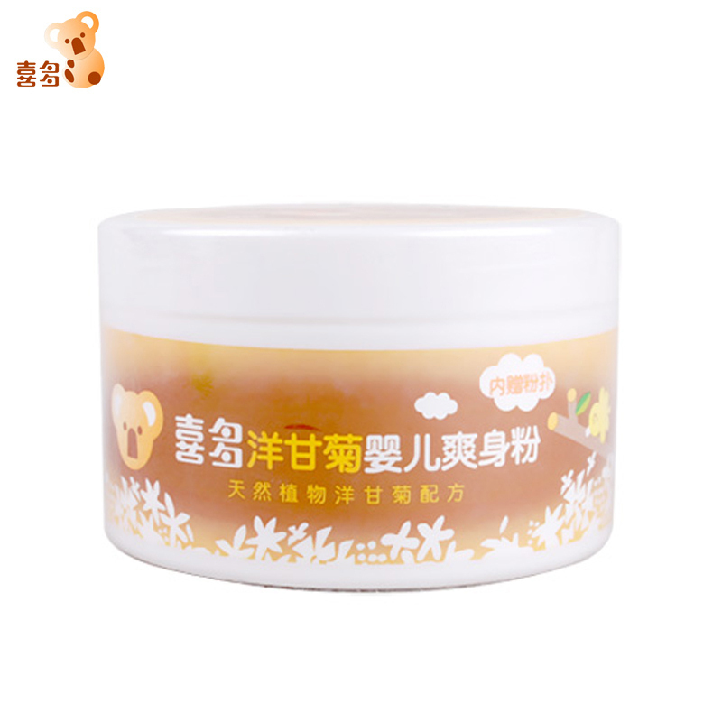 喜多洋甘菊婴儿爽身粉160克(送粉扑)宝宝盒装爽身粉 H304579 71451
