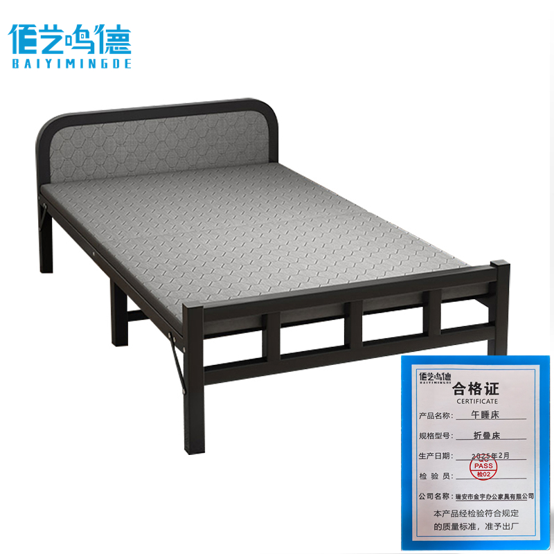 佰艺鸣德 午睡床 折叠床张高清大图