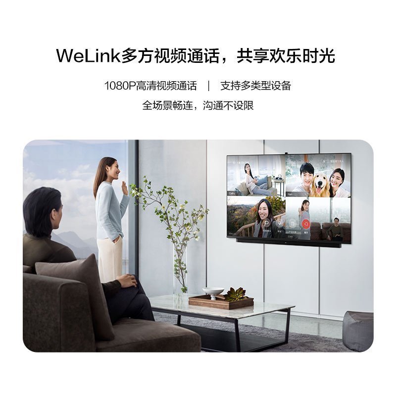 华为智慧屏 V65i HEGE-560B 65英寸4K HDR超高清人工智能液晶电视 4+32GB 升降式AI摄像头