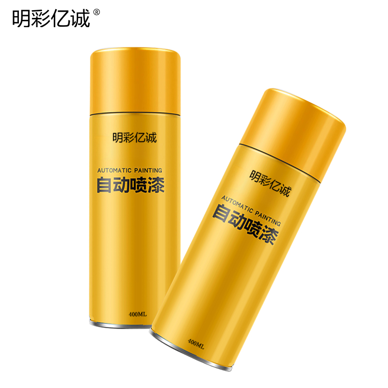 明彩亿诚 自动喷漆(黄色)高清大图