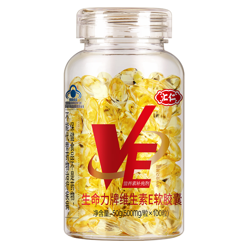 汇仁生命力牌维生素e软胶囊100粒盒适宜补充维生素e的成人内服外用涂