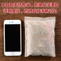 （拍2发3袋）正品福丫丫泡脚药包男女通用30g*30包艾草藏红花老姜益母草去湿气泡脚中药包足浴粉艾叶泡脚粉艾足浴泡脚药包