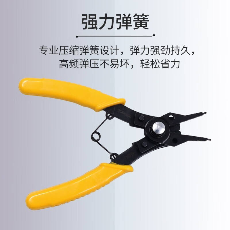 得力工具DL104506五合一卡簧钳套装(新VI)(黄)(套)高清大图