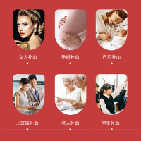 红桃K生血剂1盒 女人补血 孕妇孕产期哺乳期铁营养品 免疫调节 改善营养性贫血