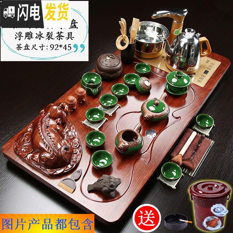三维工匠整套茶具套装家用简约全自动一体实木茶盘紫砂功夫陶瓷茶杯茶台道 12貔貅浮雕冰裂 40件
