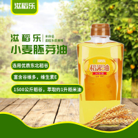 2019新米 【滋道了 很美味】 滋稻乐稻米油 谷维素植物油食用油 老少皆宜 营养健康（湖北省全境可发）