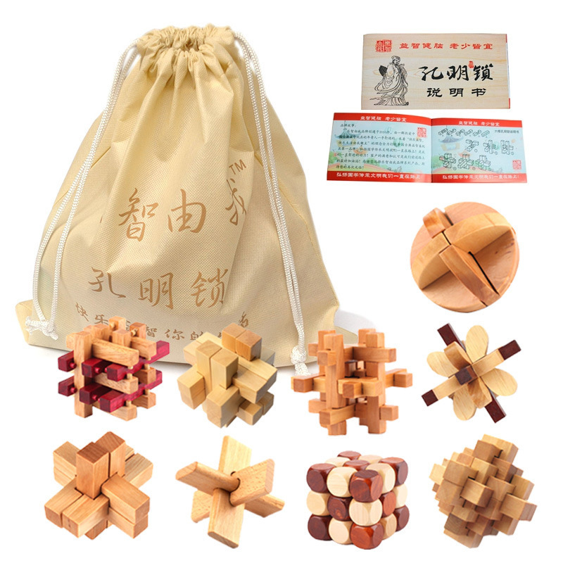 乐缔鲁班锁孔明锁益智玩具全套智力解环套装木制小学生儿童九连环孔明锁荷木5件套