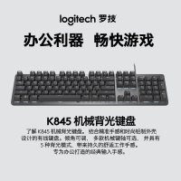 罗技(Logitech) G502 SE+K845青轴键鼠套装
