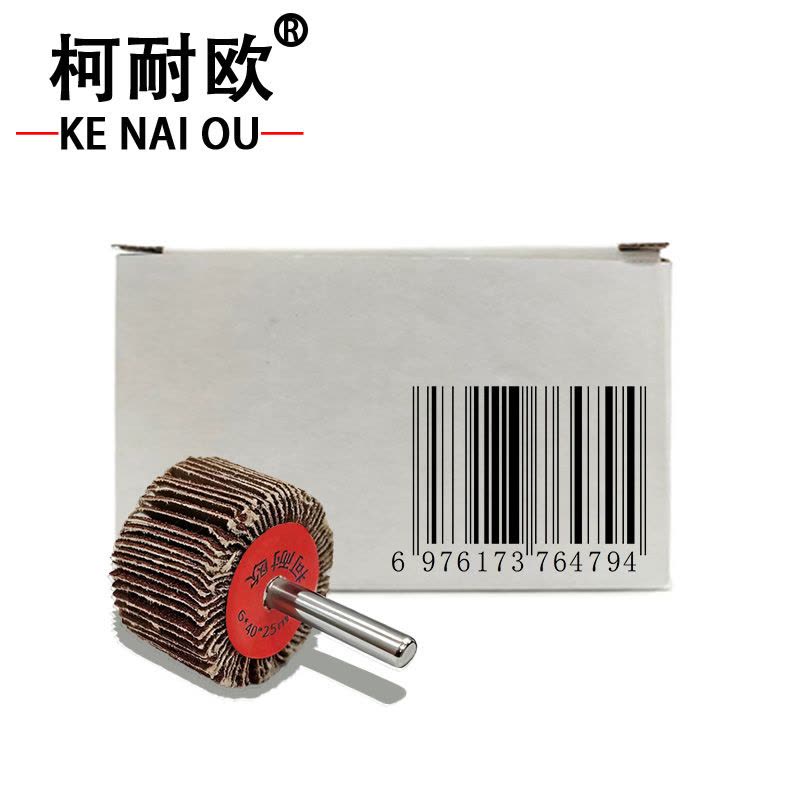 带柄百叶磨头6*40*25mm,目数80图片