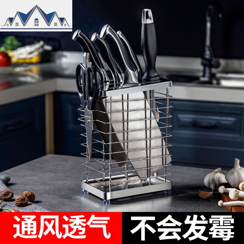 304不锈钢刀架壁挂式刀座菜刀刀具家用多功能厨房收纳置物架用品 三维工匠高清大图