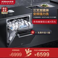 [线下同款] 老板洗碗机嵌入式 洗碗机家用 嵌入式洗碗机 13套洗消烘存一体 快洗35分钟 WB751深空灰