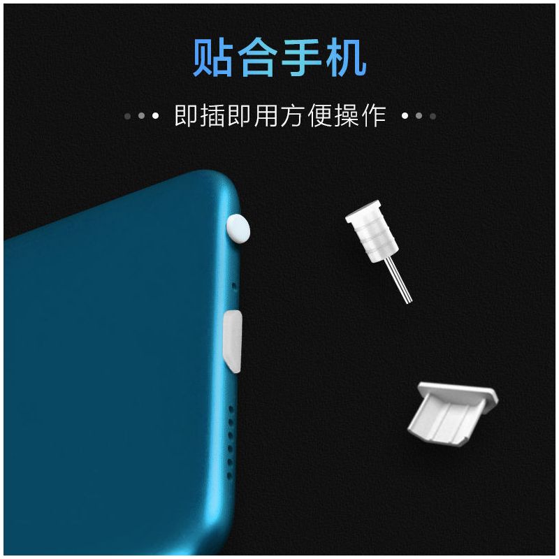 安卓microusb手机防尘塞x23u系列r9充电口耳机|充电塞+耳机塞黑色20套送pp盒 microusb安卓(硅胶)