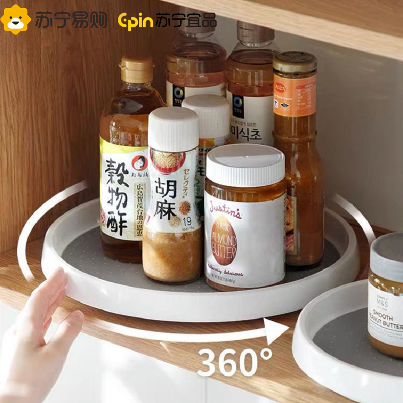 苏宁宜品 旋转调料置物架厨房台面多功能酱油瓶调味料收纳用品家用大全神器