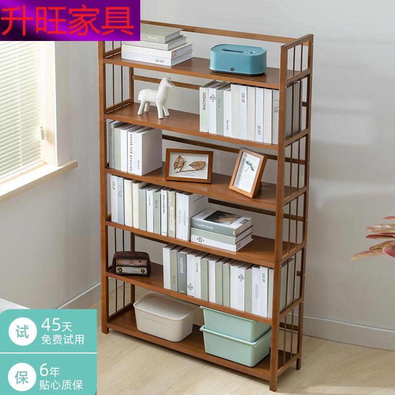 德仕登斗柜sg914f 置物柜实木落地书柜简约现代原木全实木自由落地简易组装储物柜子放心购 6699 价格图片品牌报价 苏宁易购升旺家具专营店