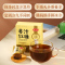 燕之坊红糖姜茶大姨妈月经黑糖姜汁红糖姜枣茶宫寒调理红糖水 红枣红糖216g