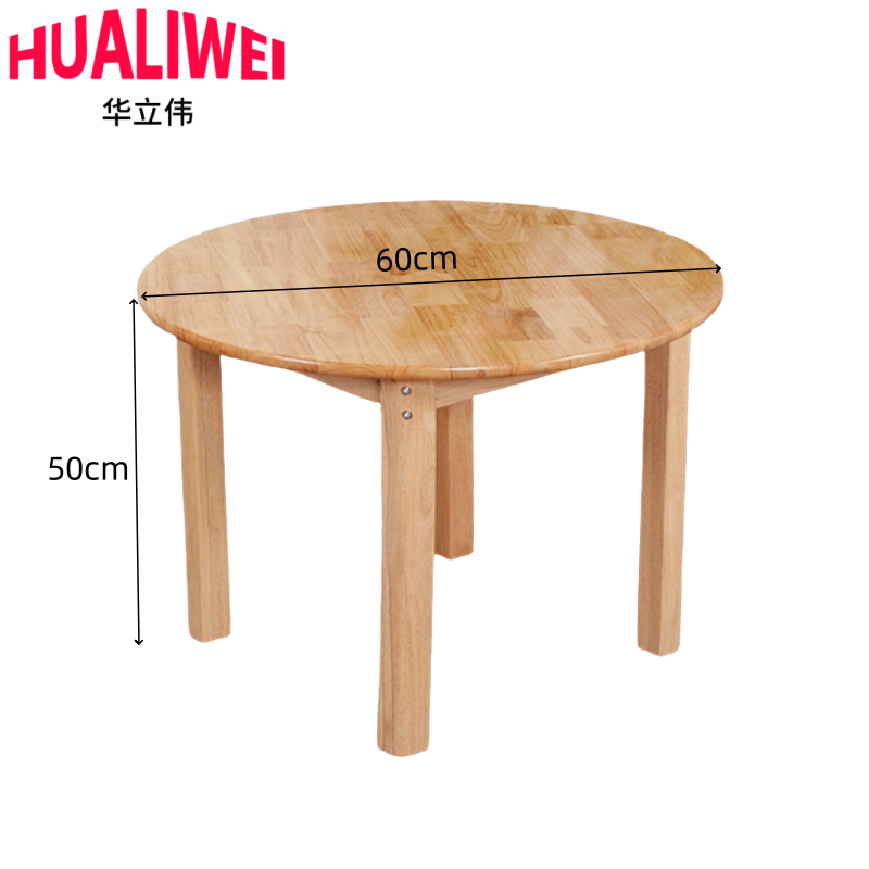 华立伟高清大图