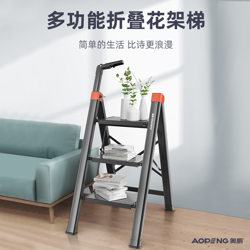 奥鹏家用多功能折叠伸缩梯子安全加厚铝合金人字梯四步楼梯小梯凳高清大图