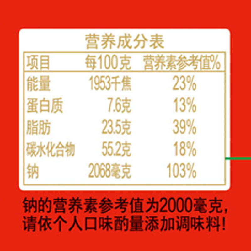 统一(GS) 红烧牛肉面(红烧味)方便面 煮面 103g*24袋装